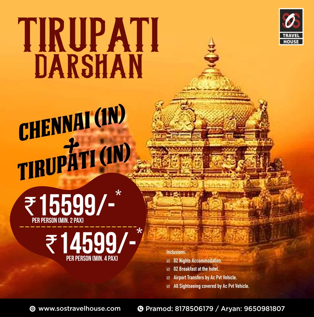 Tirupati Balaji Darshan Package