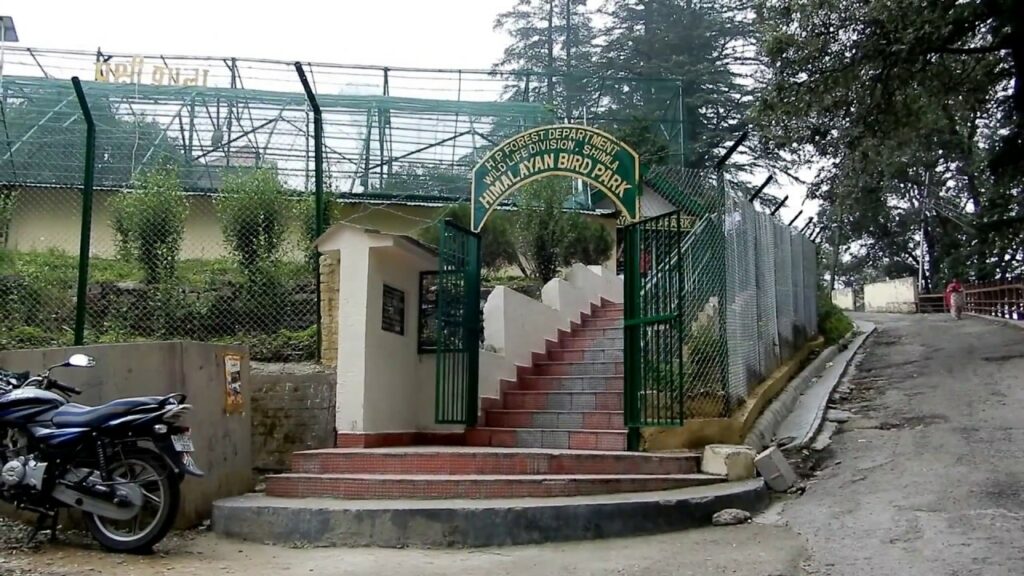 Himalayan Bird Park